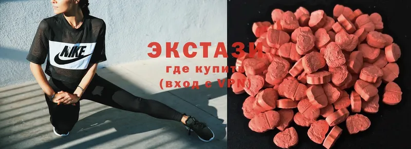 Ecstasy 250 мг  Багратионовск 