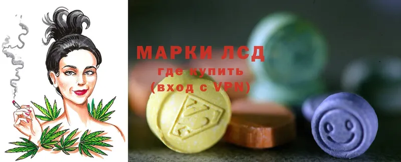 купить закладку  Багратионовск  OMG маркетплейс  LSD-25 экстази ecstasy 